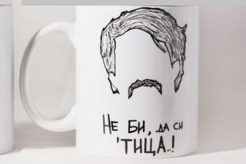 "NE BI DA SI..." Torbica Šolja